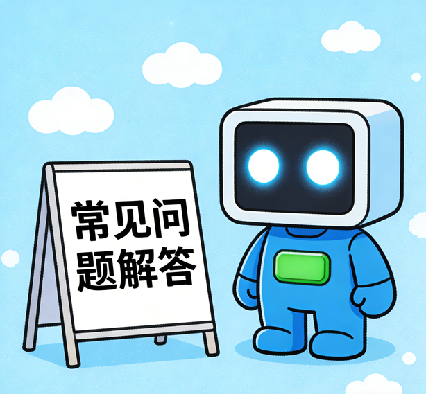 西安安信16常见问题